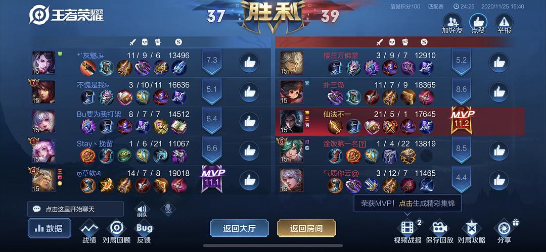 尋飛王者,熱血爭霸,王者之路最新章節