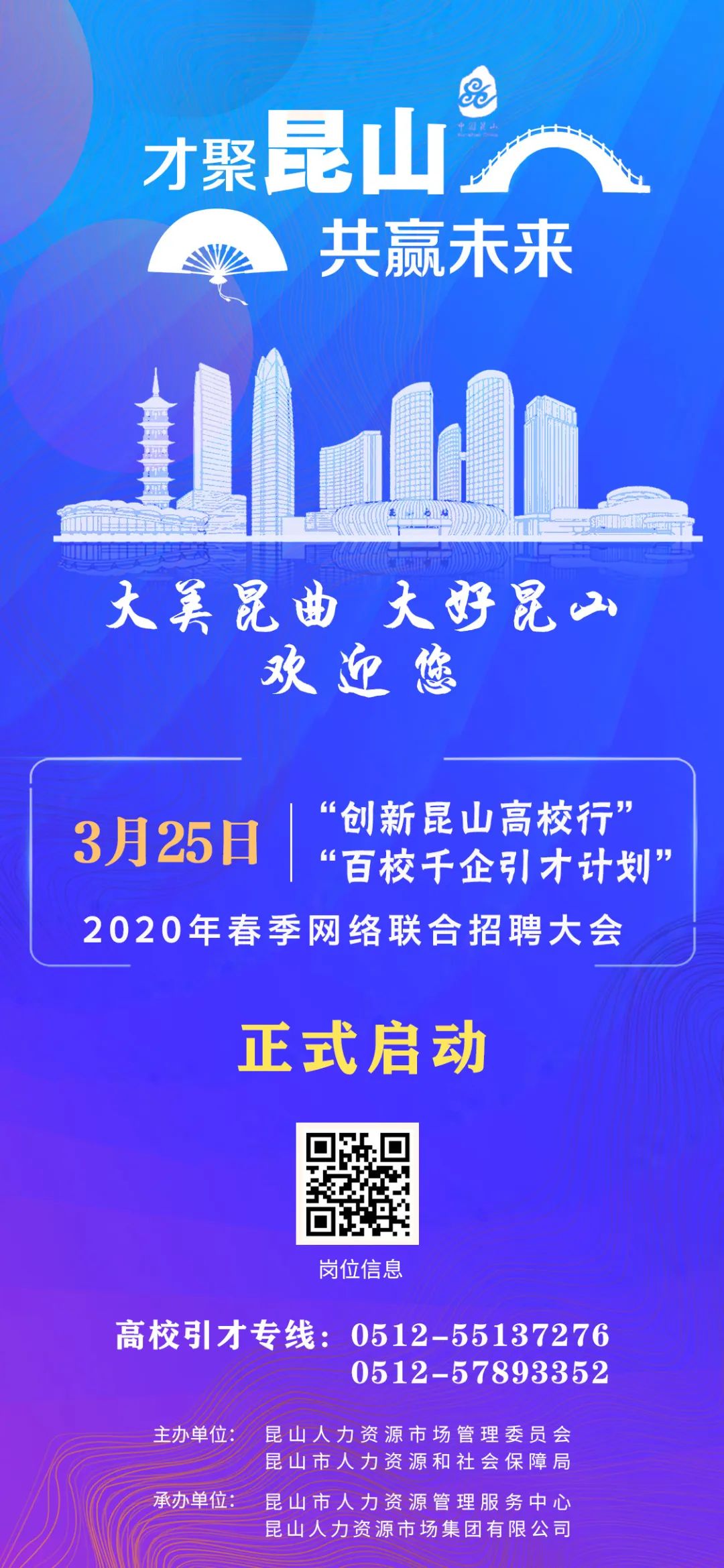 昆山最新招聘信息揭秘,小巷里的職業寶藏