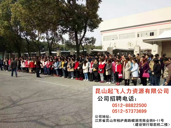 昆山最新招聘信息揭秘,小巷里的職業寶藏