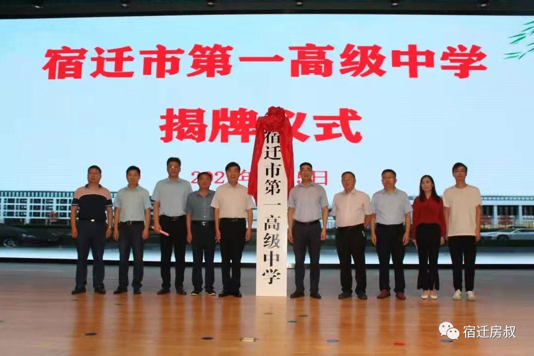 宿遷泰和祥府最新動態(tài)揭秘，深度分析與個人看法分享