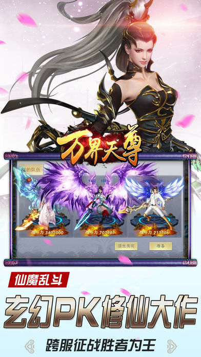 萬界天尊最新章節,自然美景之旅,探尋內心平和與喜悅之路