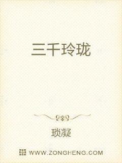 首席特工王妃,現代與古風交融的魅力故事最新章節