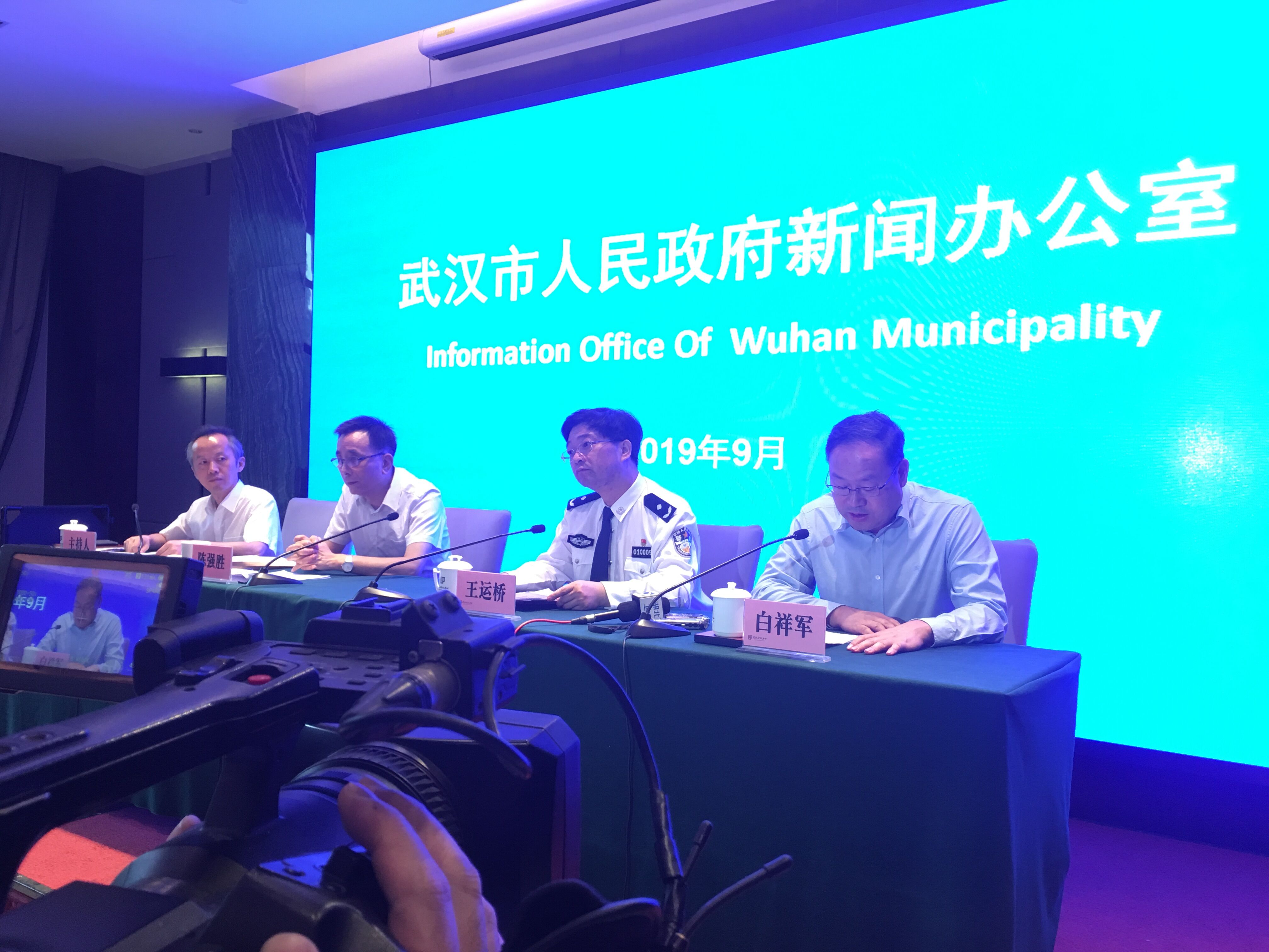 武漢市最新新聞,小紅書帶你領(lǐng)略江城風采