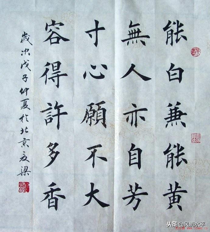 夏梁最新書(shū)法視頻,傳統(tǒng)與現(xiàn)代的交融之美賞析