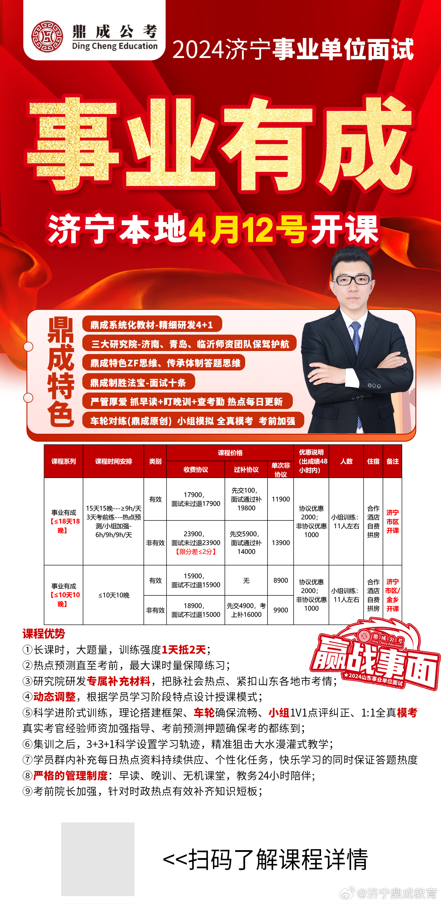 濟寧最新上午班招聘信息及小巷深處的獨特風(fēng)味美食