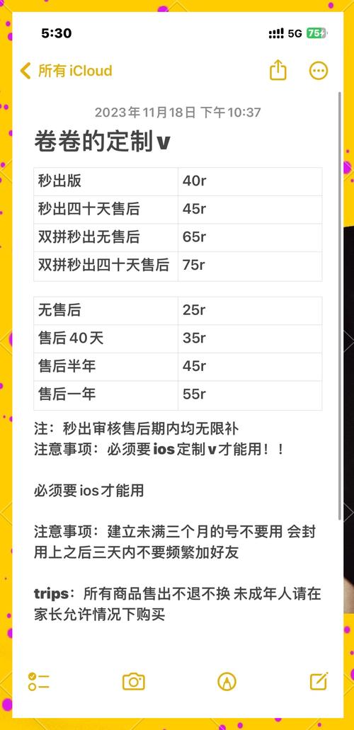 2025最新網站貼吧,一網打盡熱門話題,重磅來襲!