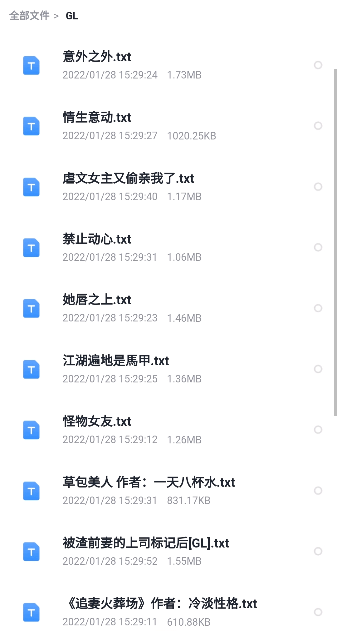 每日更新最新資源網站的利弊分析與個人觀點分享