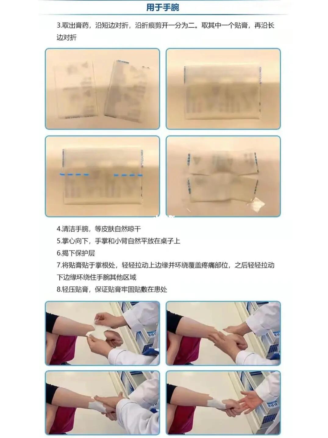 壓瘡最新換藥方法與步驟指南解析