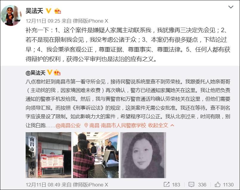 吳法天微博最新動(dòng)態(tài)及熱議，聚焦要點(diǎn)、實(shí)時(shí)動(dòng)態(tài)與科普信息