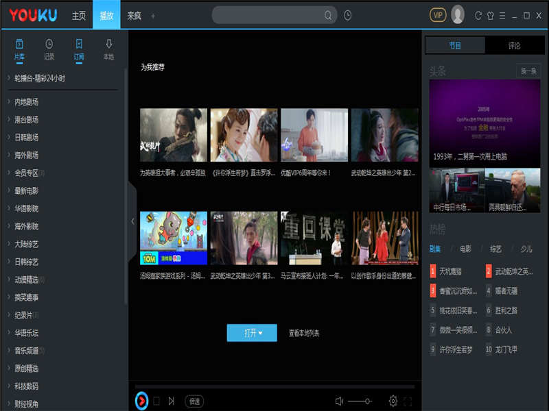探索音樂秘境，小巷中的2025最新播放器體驗