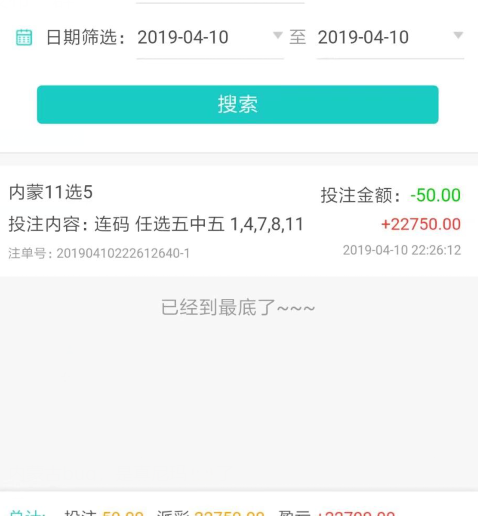 最新內(nèi)蒙11選5結(jié)果,自然美景探索之旅,尋求內(nèi)心平和與寧靜的旅程