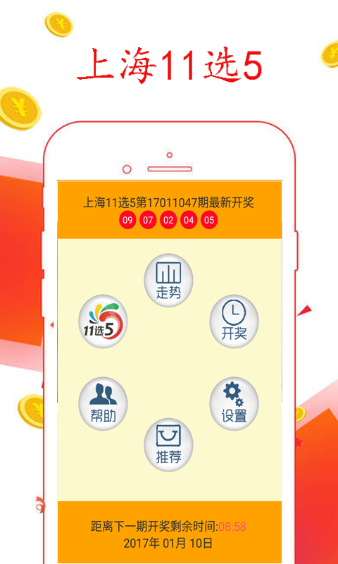 最新內(nèi)蒙11選5結(jié)果,自然美景探索之旅,尋求內(nèi)心平和與寧靜的旅程