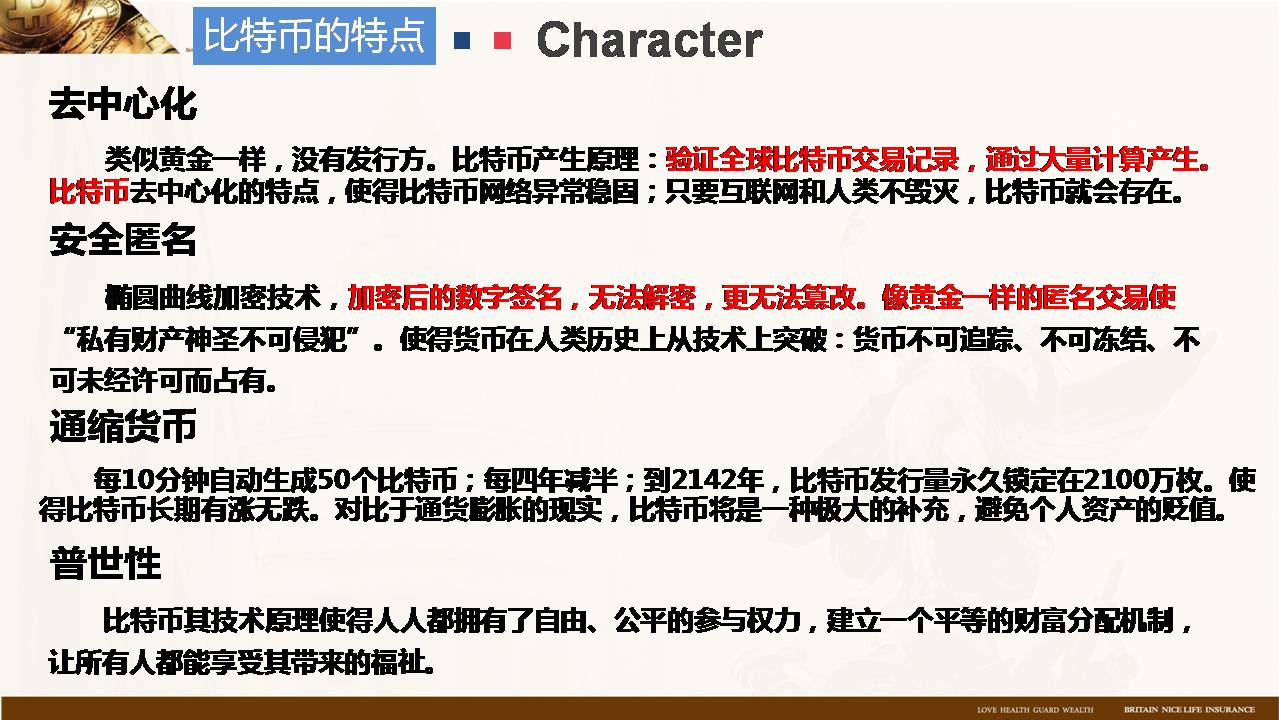 愛生保險最新動態,學習變革,自信塑造未來