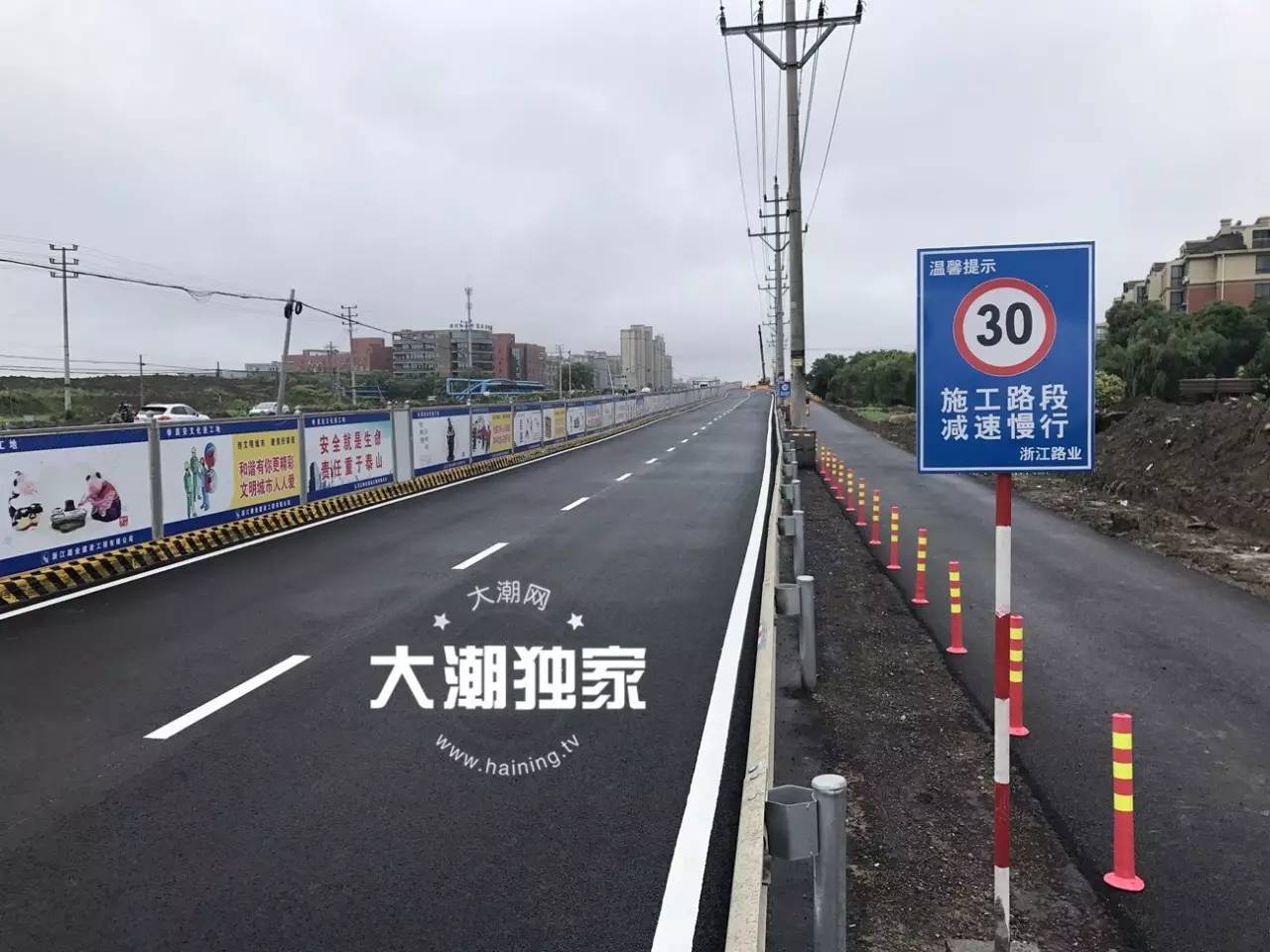 海寧硤許公路最新動態與溫情之旅