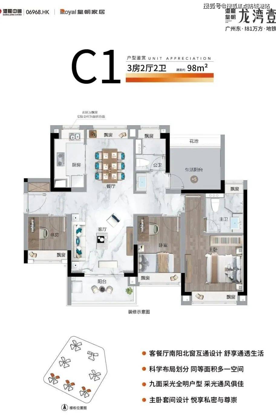 聯投龍灣最新房價動態，變化中的學習助力家園夢想實現