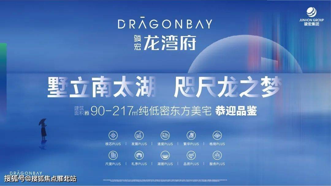 聯(lián)投龍灣最新房價動態(tài),變化中的學習助力家園夢想實現(xiàn)