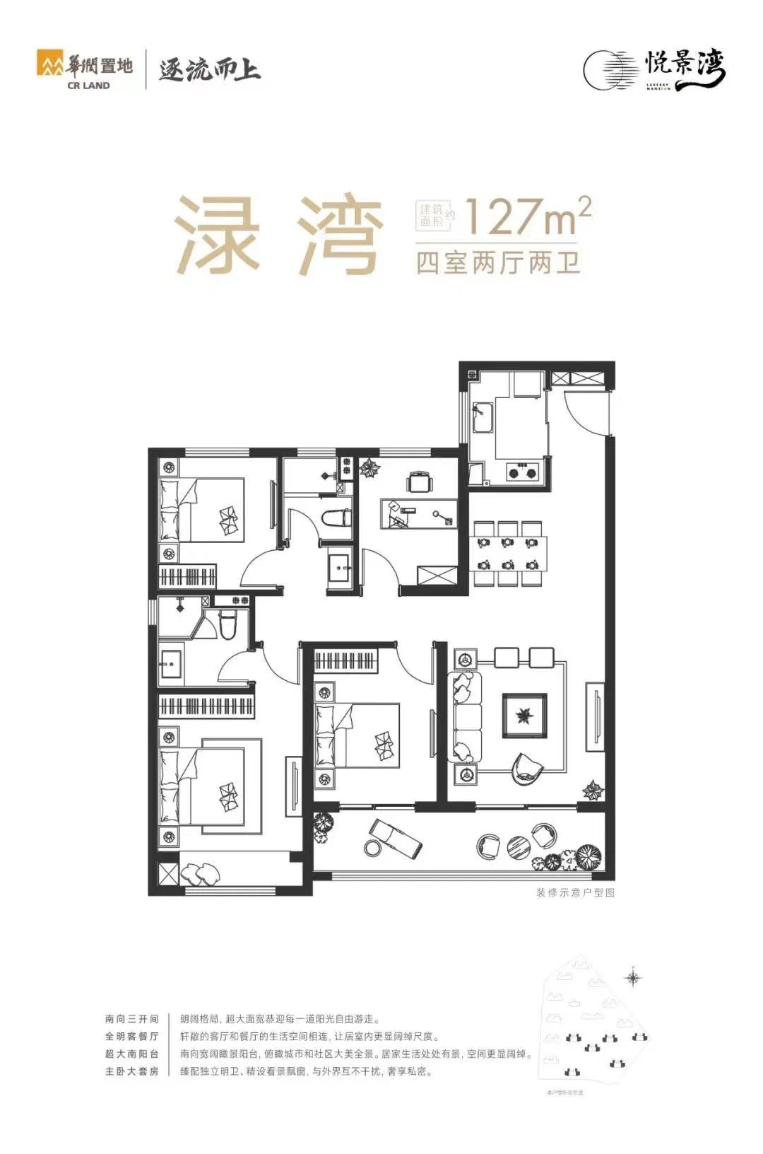 華潤悅景灣最新動態揭秘,科技前沿的生活藝術進展
