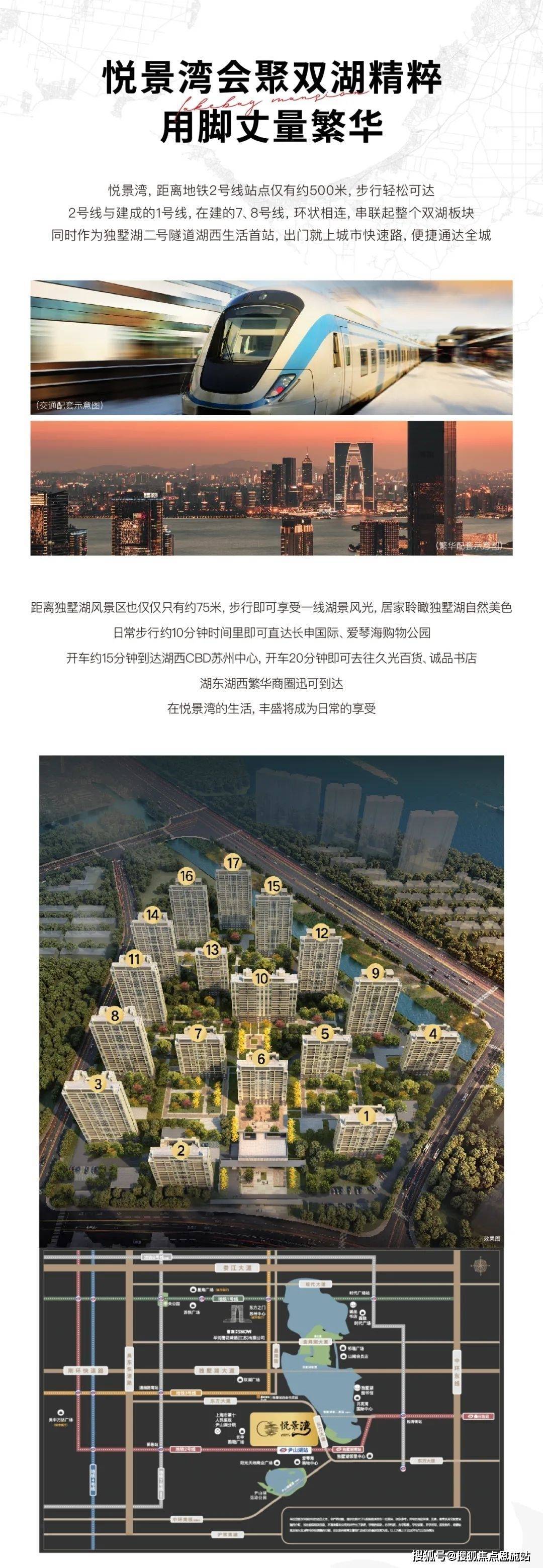 華潤悅景灣最新動態揭秘,科技前沿的生活藝術進展