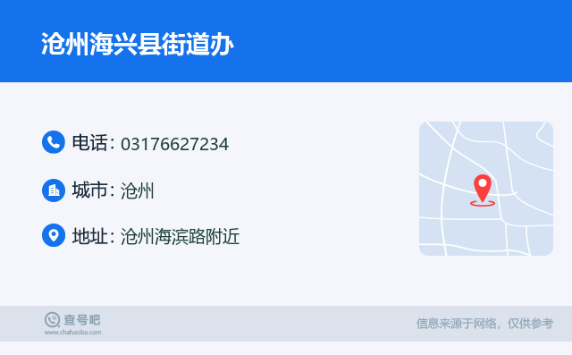 海興租房最新動態(tài),科技引領(lǐng)體驗(yàn)升級