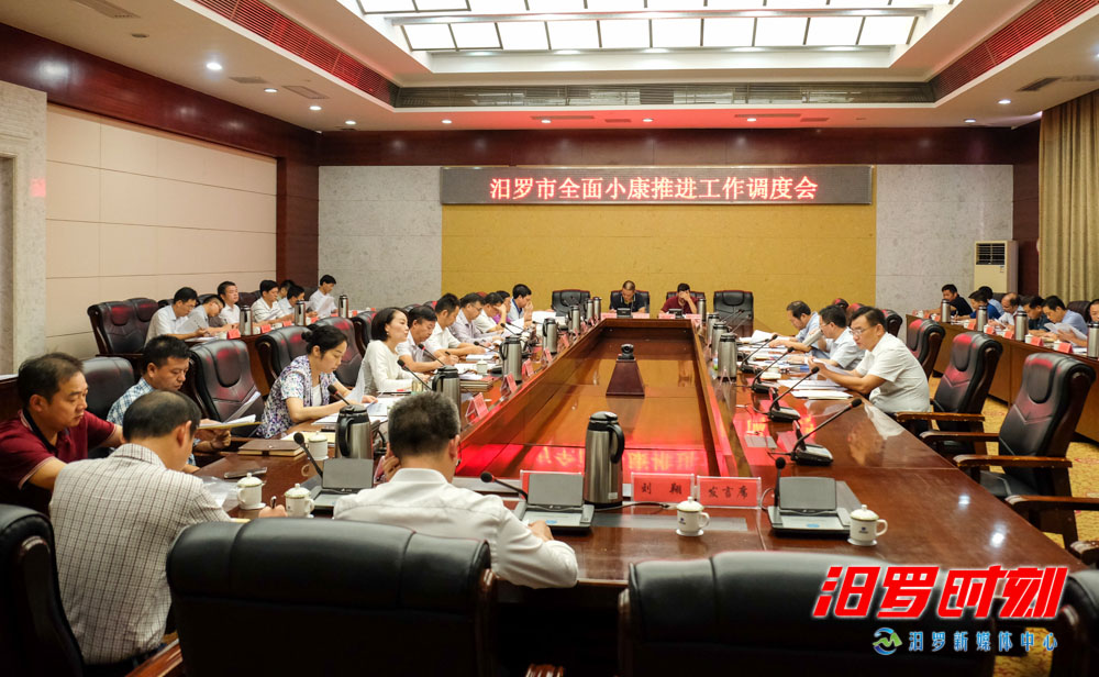 汨羅紅網最新新聞報道學習變化,自信成就夢想之旅