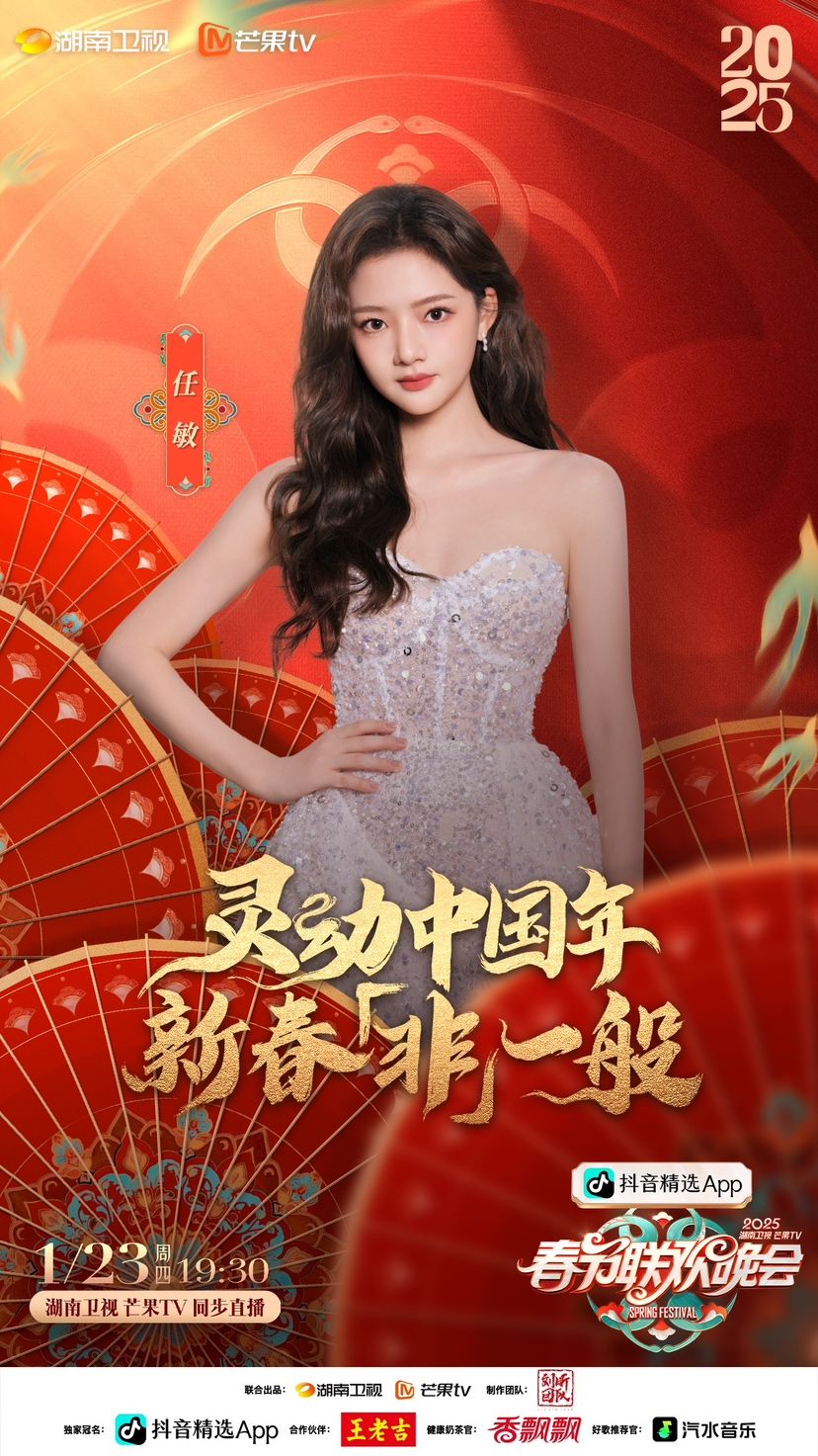 湖南最新綜藝節目2025,探秘未來綜藝新風潮