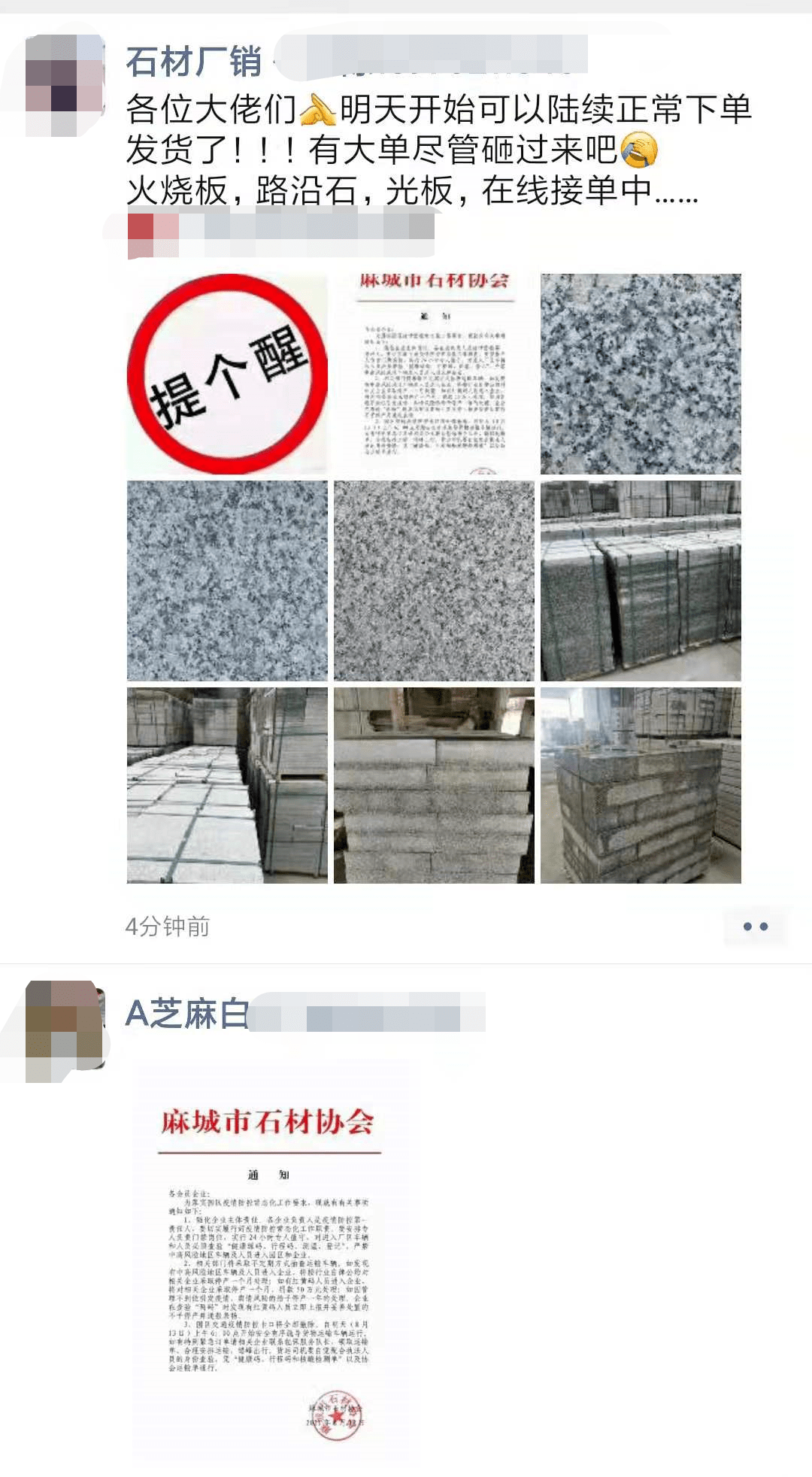 麻城礦山最新動態,礦工溫馨日常與最新消息揭秘