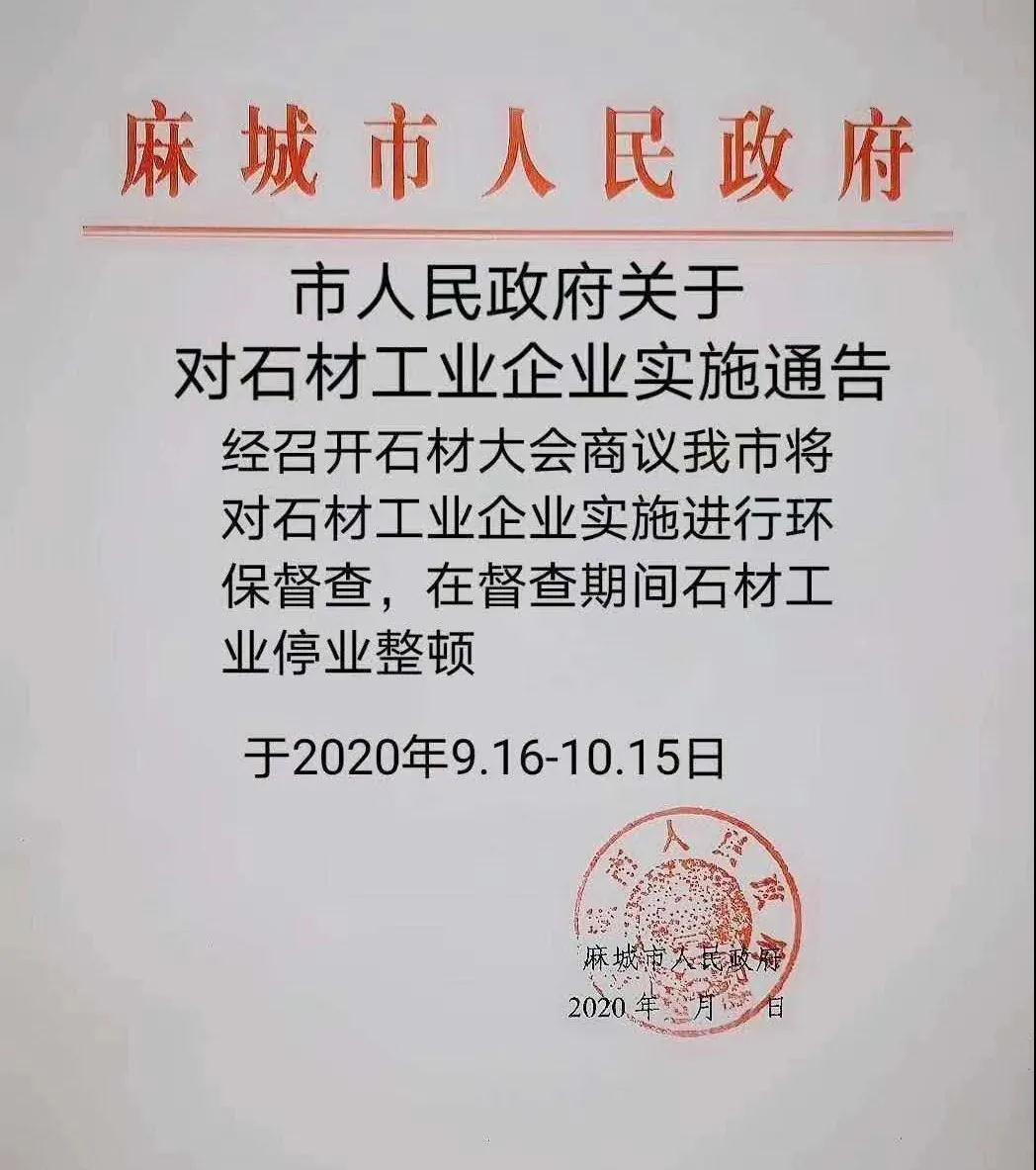 麻城礦山最新動態,礦工溫馨日常與最新消息揭秘