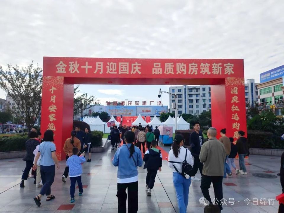 綿竹吧最新動態與消息匯總????