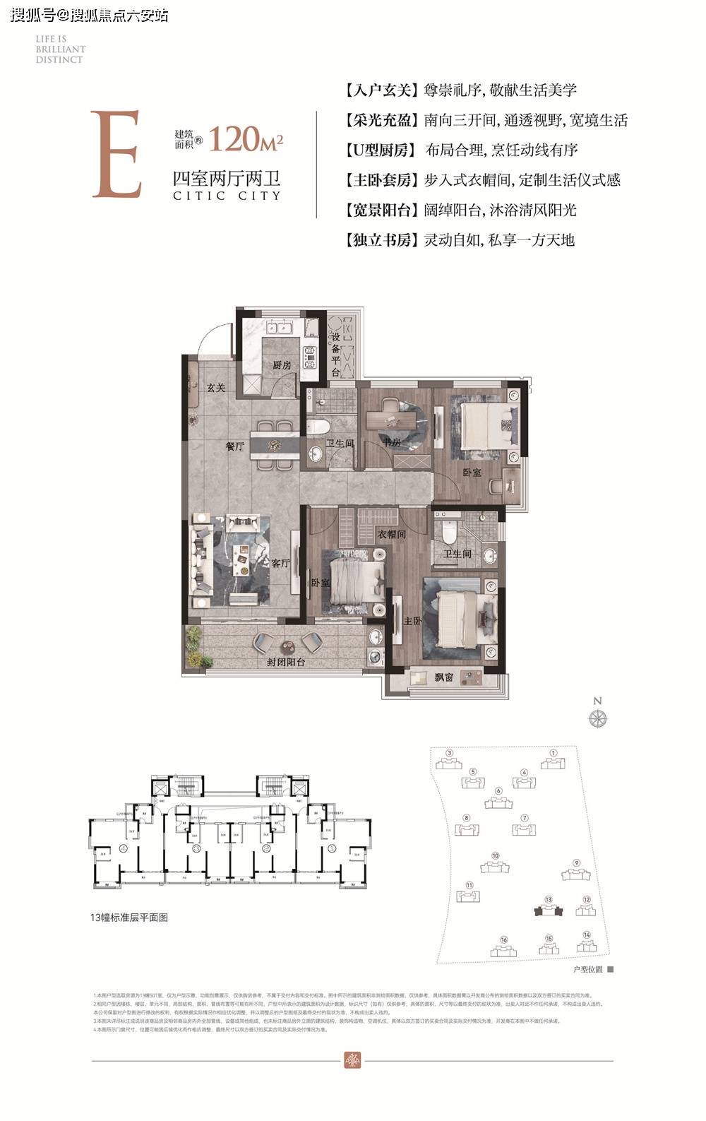 印象奉化樓盤最新房價動態,科技重塑居住夢想,前沿生活觸手可及