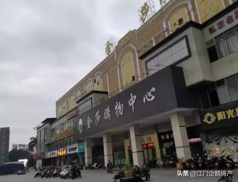 新會陽光金沙最新動態及觀點闡述