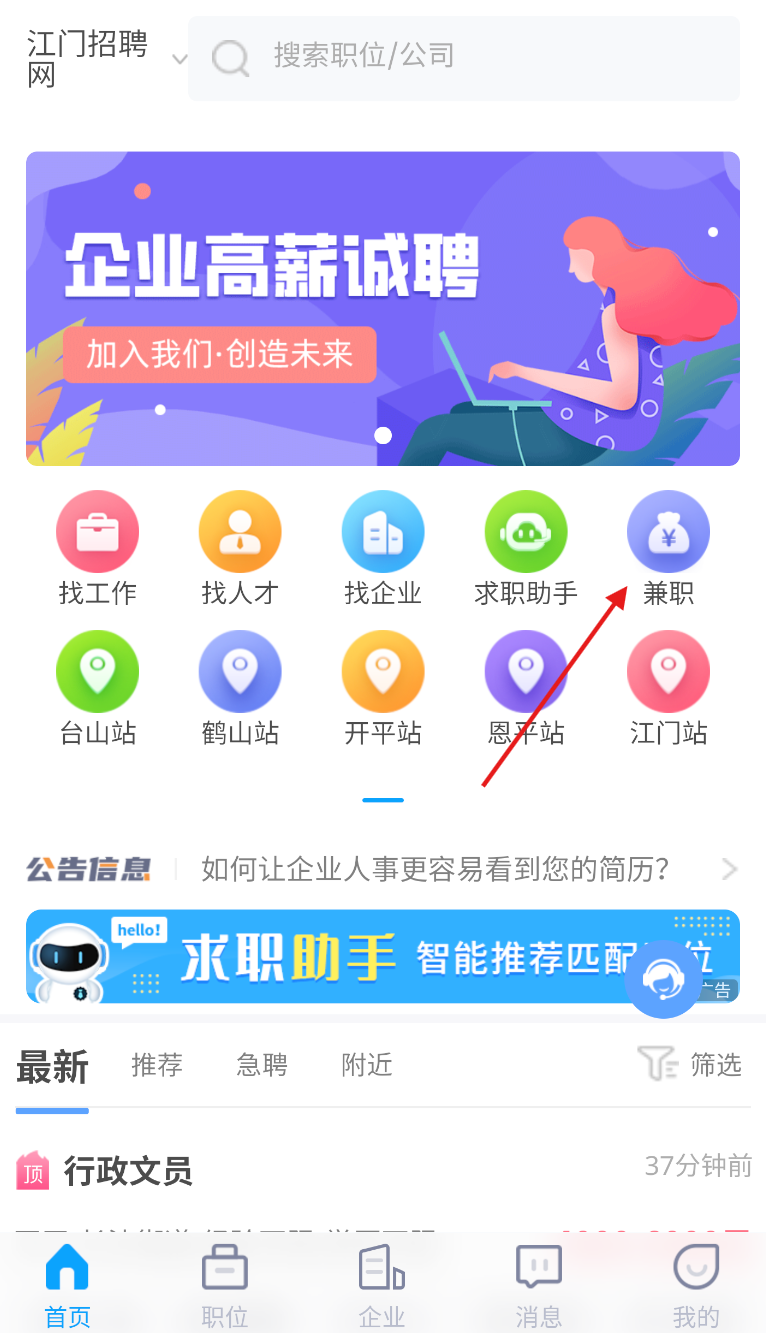 江門招聘網(wǎng)最新信息及自然美景探索之旅,內(nèi)心的平和與寧靜的追求