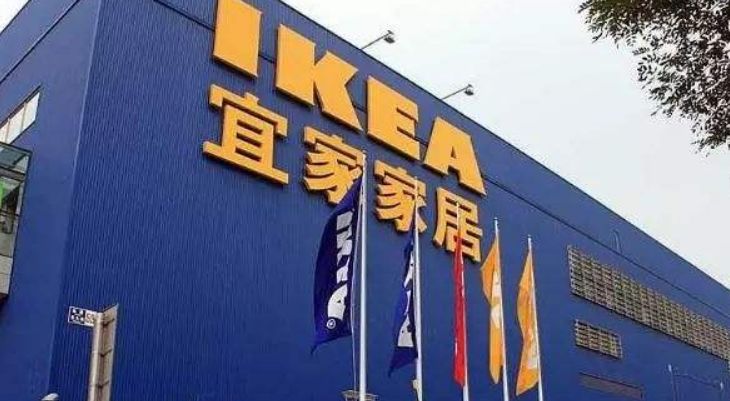 徐州宜家最新進(jìn)展、影響及觀點(diǎn)分析揭秘