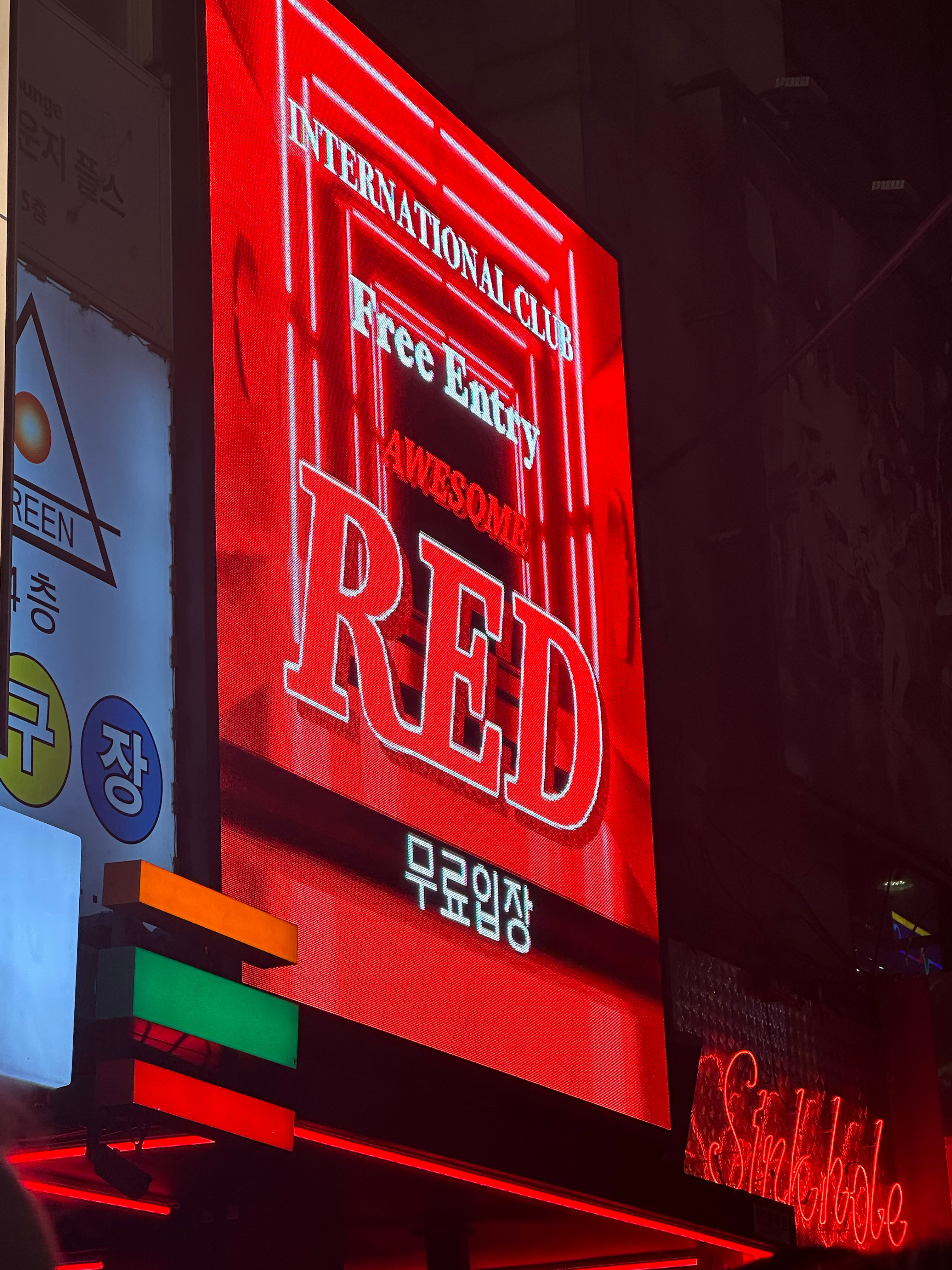 韓國首爾最新紅燈區的日常觀察與體驗