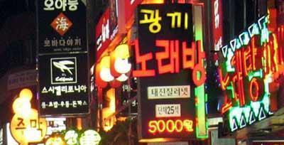 韓國首爾最新紅燈區的日常觀察與體驗
