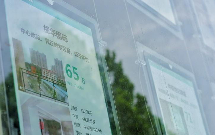 潛江房價最新消息,市場走勢分析與預測報告發布