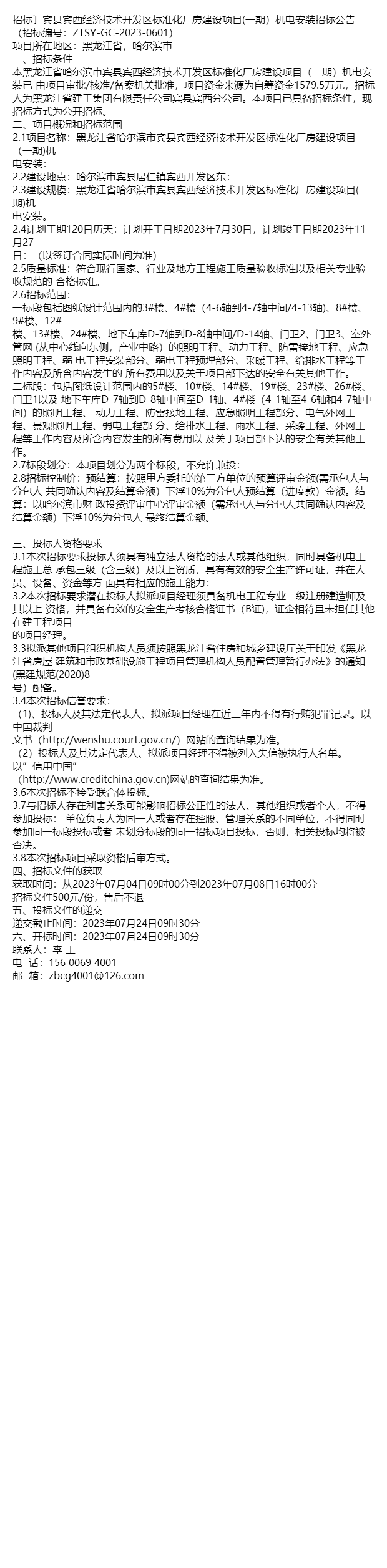 賓縣賓西招工最新動(dòng)態(tài)及職業(yè)發(fā)展熱門選擇與前景展望