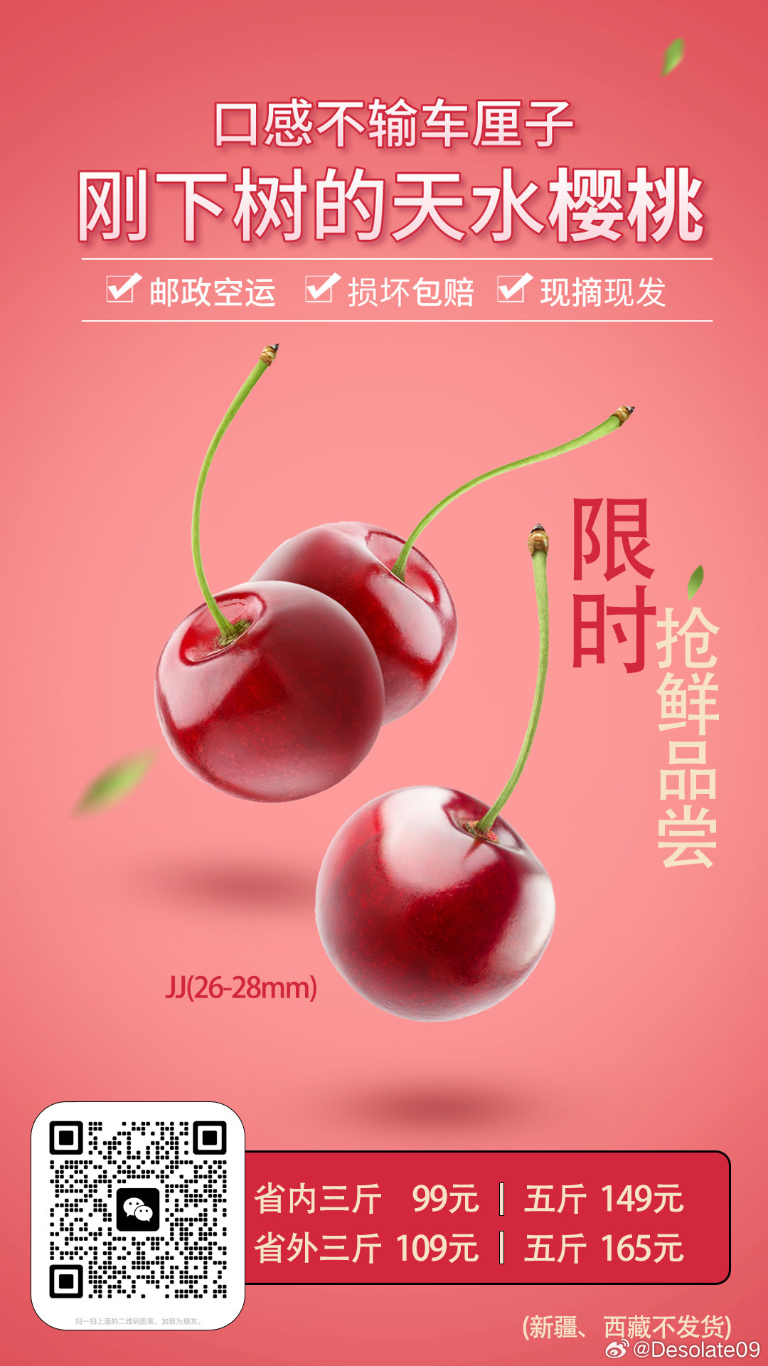 櫻桃社區官網,追溯背景,見證重要時刻,揭示特定領域地位