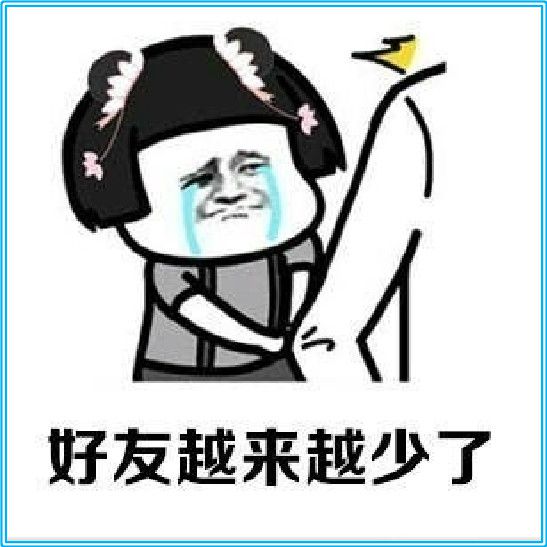 最新幽默搞笑圖片,自信與成就感的快樂源泉!