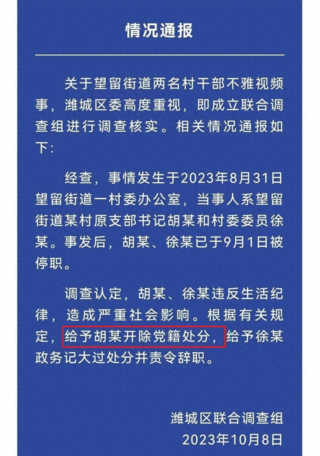 古代挨板子背后的嚴厲懲罰與歷史影響揭秘