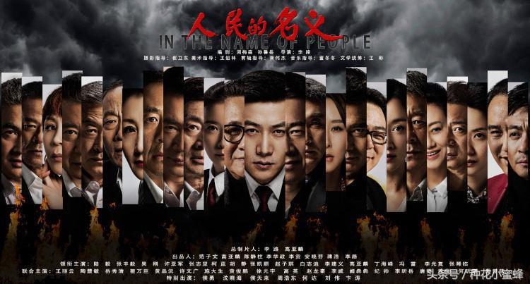 炸裂視覺盛宴!最新反貪題材電視劇重磅推薦!