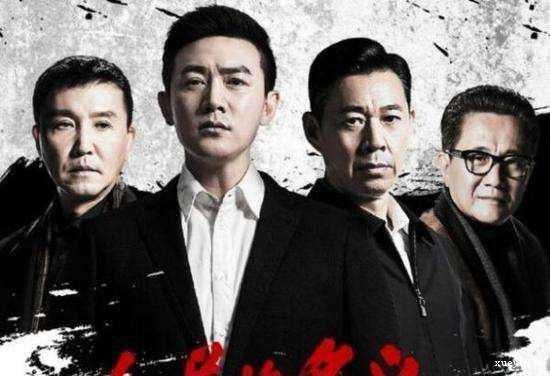 炸裂視覺盛宴!最新反貪題材電視劇重磅推薦!