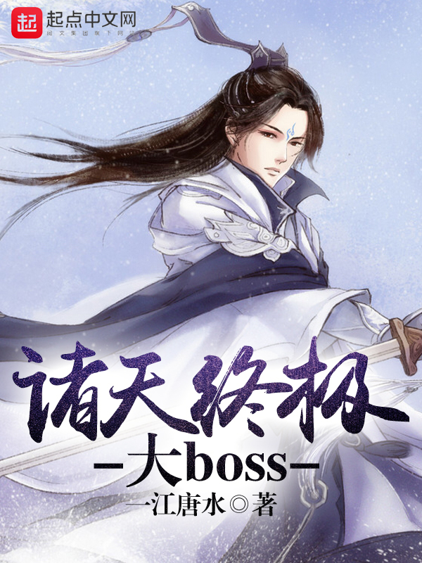 不滅諸天,最新章節列表全解析