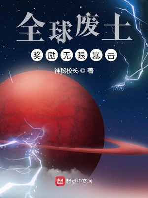 全球廢品王,最新章節獲取攻略與回收大師之路