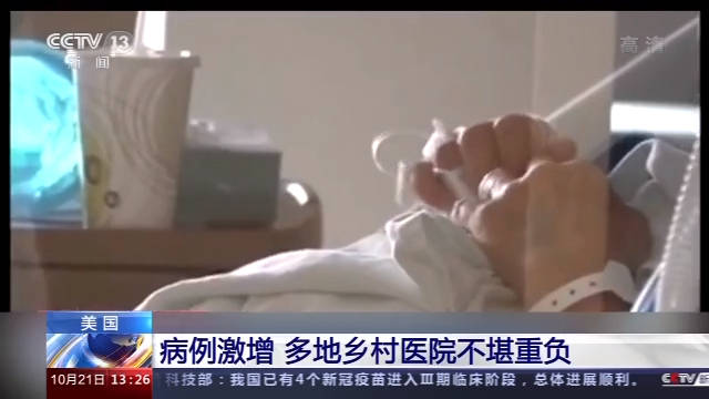 美國擴心病最新治療方法研究進展