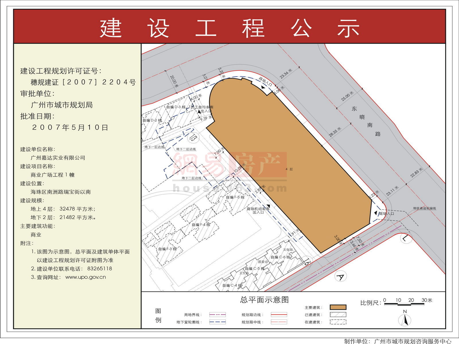 樂山錦繡星城最新動態(tài),城市蛻變中的奮進之路