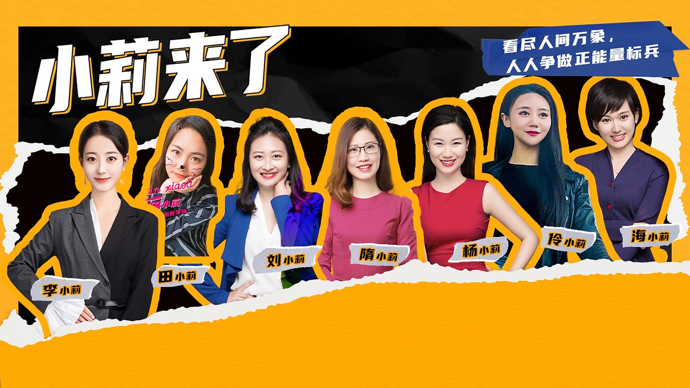 小莉幫忙探索自然美景之旅,追尋內心的平和寧靜(最新視頻)