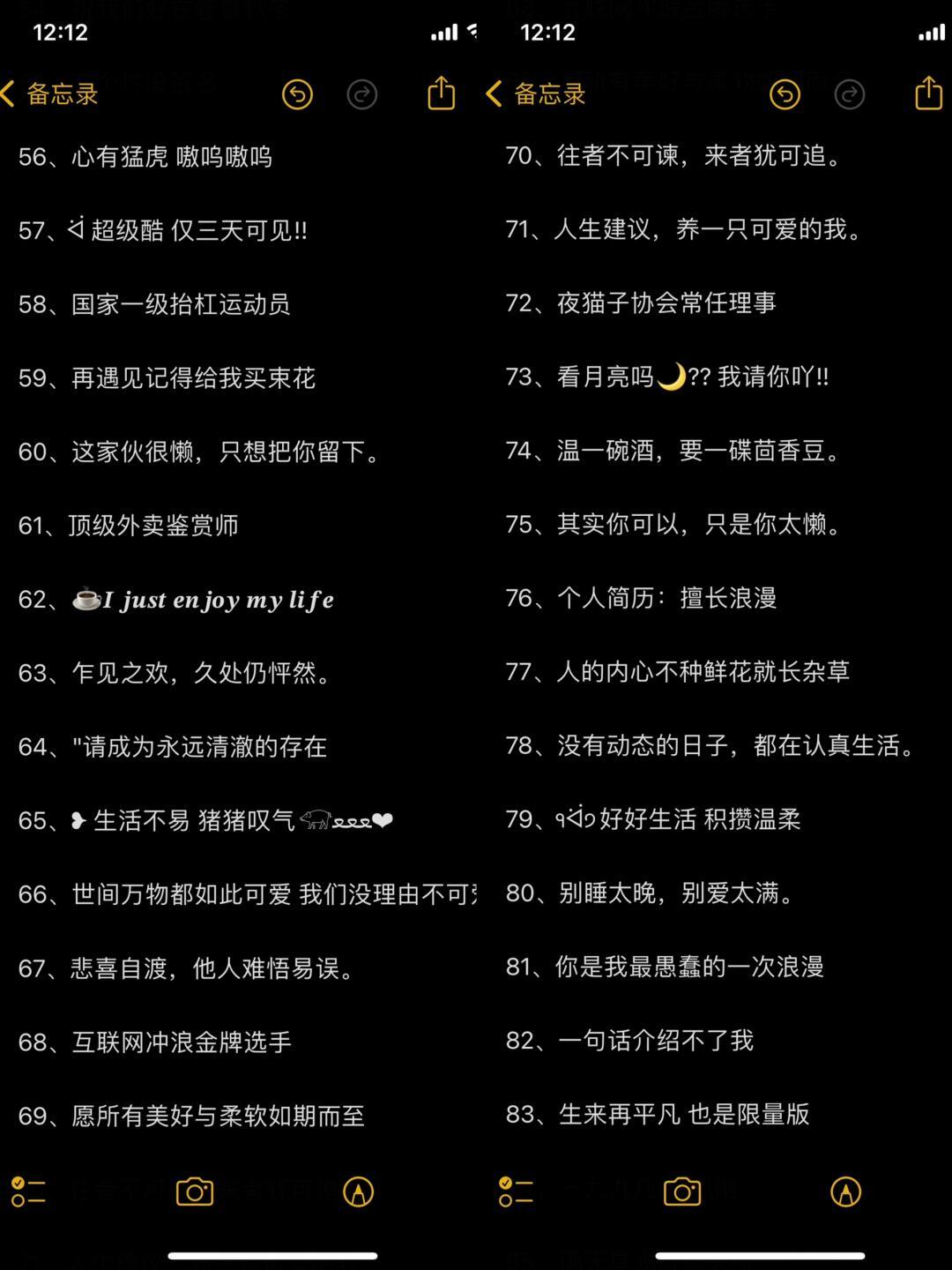 最新微信個性簽名精選,愛的紐帶與溫馨日常