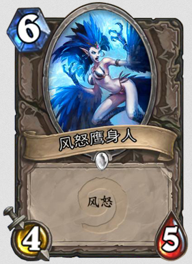 LOL新英雄鷹身人,逆風翱翔,自信與成就感的翅膀展翅來襲