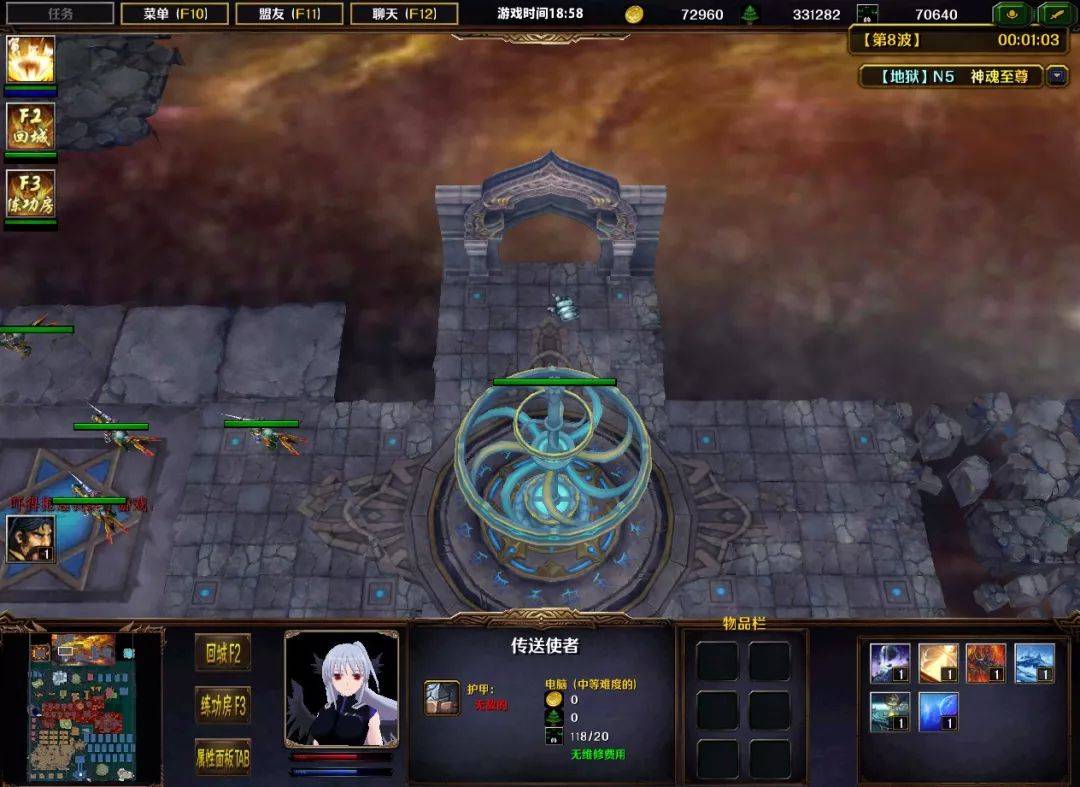 神魂至尊最新章節八一搶先閱讀