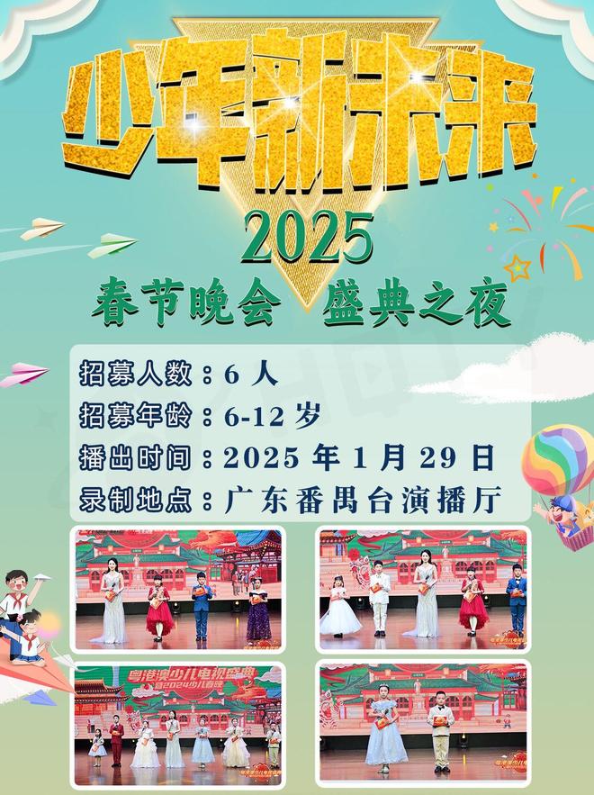 友誼的小船,最新幼兒情景劇欣賞與解讀